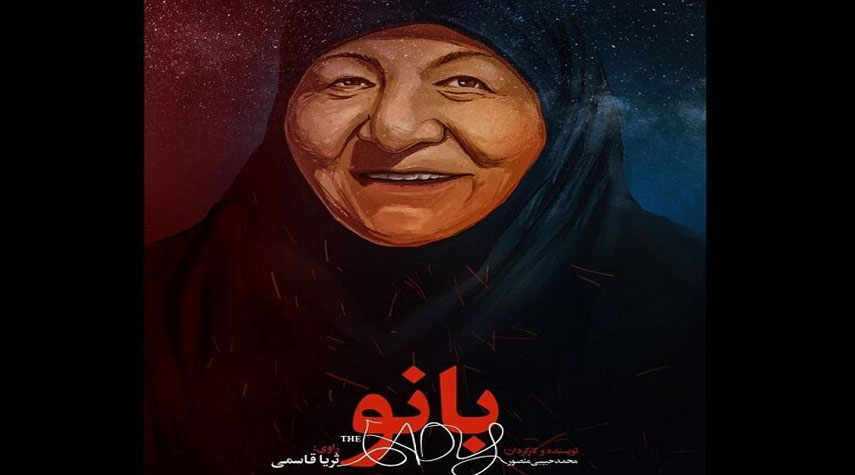 فيلم وثائقي ايراني يتألق بمهرجان دولي للافلام في المكسيك