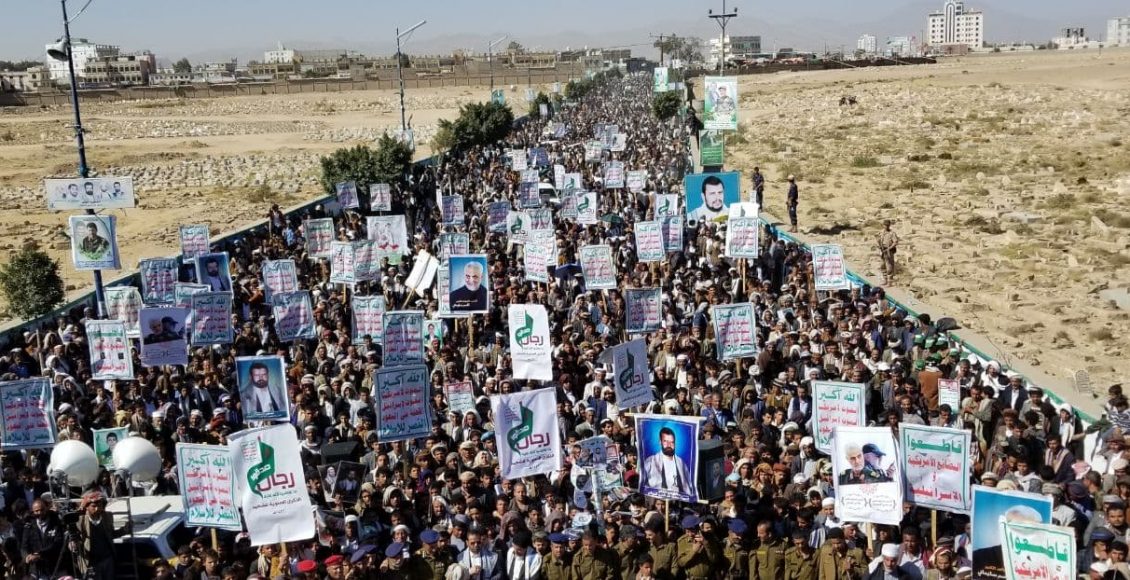 مسيرة جماهيرية حاشدة في صعدة تحت شعار "الوفاء لدماء الشهداء"+صور