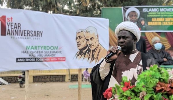 الحركة الاسلامية في نيجيريا تحيي ذكرى الشهيد سليماني