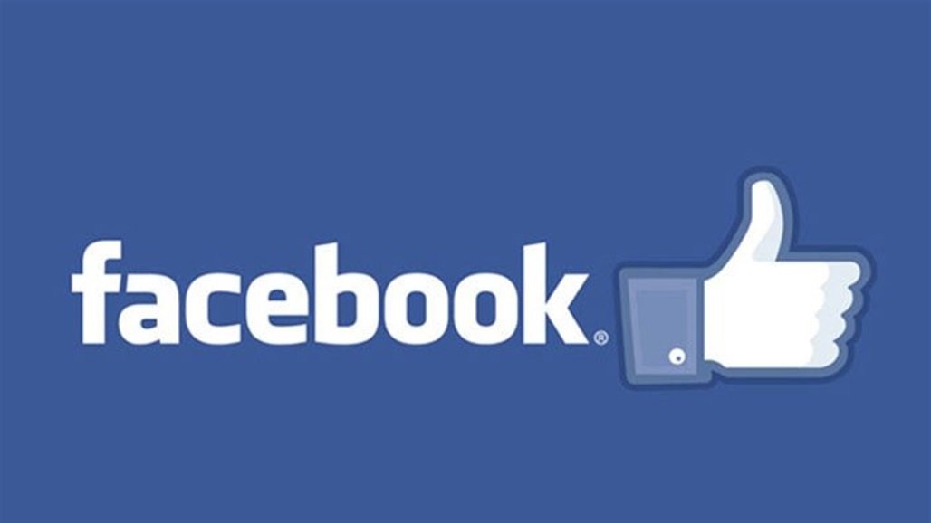 فيسبوك تلغي الإعجاب من الصفحات العامة