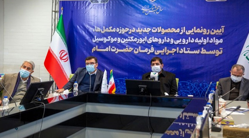 تدشين خطوط انتاج ادوية كورونا وأمراض القلب في ايران
