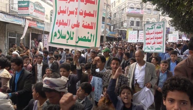 بالصور.. وقفات ومسيرات غاضبة في اليمن دعما لأنصار الله