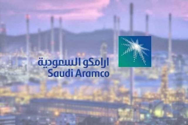 الاستثمارات العامة السعودي: مساهمي "أرامكو" قد يبيعون مزيدا من أسهمها