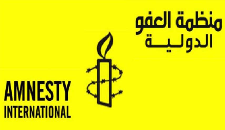 العفو الدولية تشيد بتعليق بايدن بيع الأسلحة للسعودية والإمارات