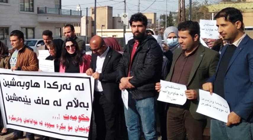 العراق.. احتجاج أمام مكتب برلمان أقليم كردستان في السليمانية