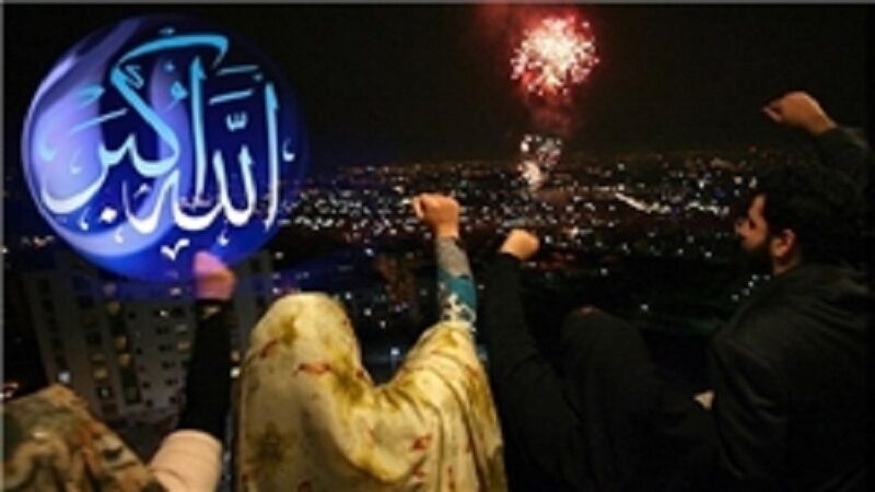 هتافات "الله أكبر" تدوّي في سماء ايران عشية ذكرى انتصار الثورة