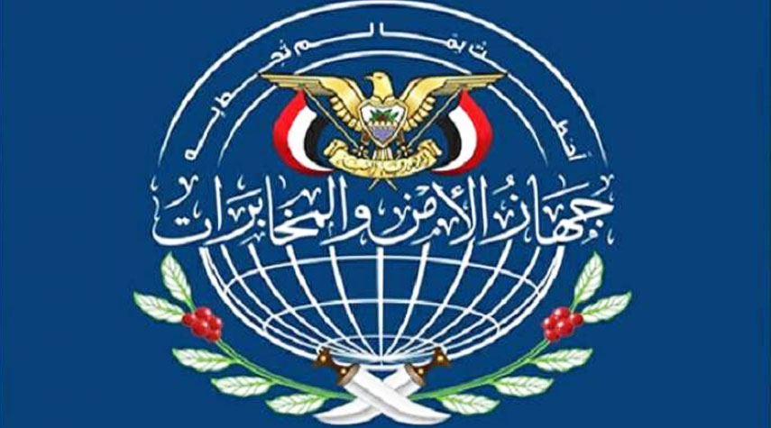 صنعاء : تفكيك خلية تجسس تعمل لصالح الاستخبارات الأميركية والبريطانية