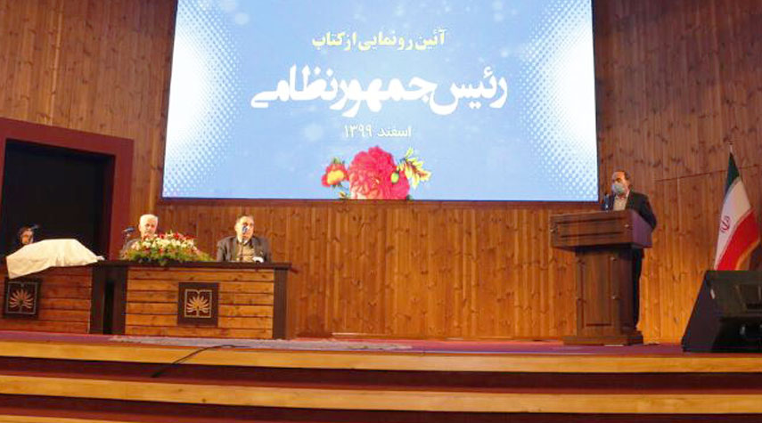 طهران تسدل الستار عن كتاب "الرئيس العسكري"