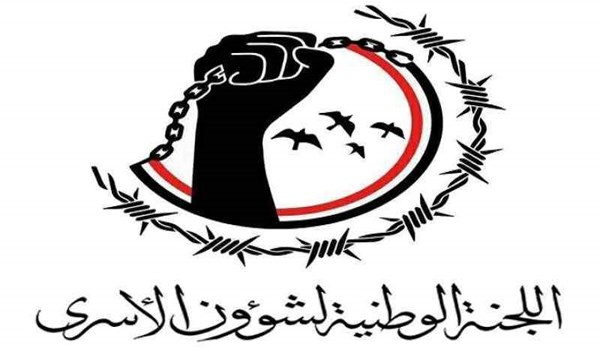 صنعاء: تحرير 5 أسرى في عملية تبادل بجبهة مارب