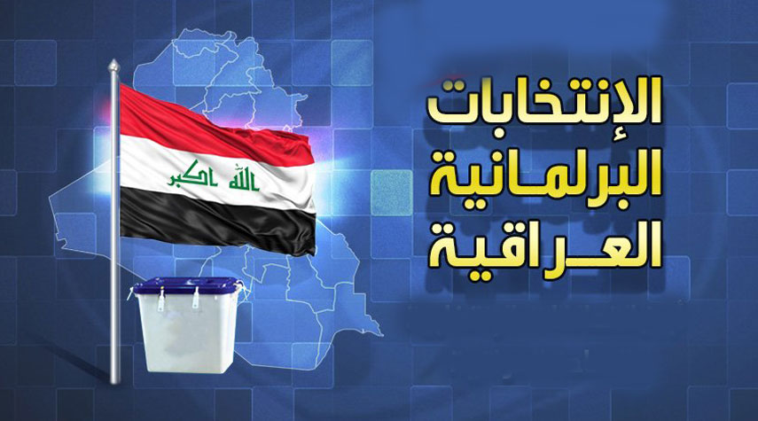 تقرير... قرار الغاء تصويت العراقيين في الخارج يثير جدلاً واسعاً‎