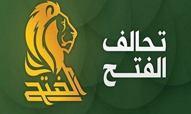 العراق..تحالف الفتح يدعو لوضع جداول زمنية لانسحاب القوات الأجنبية