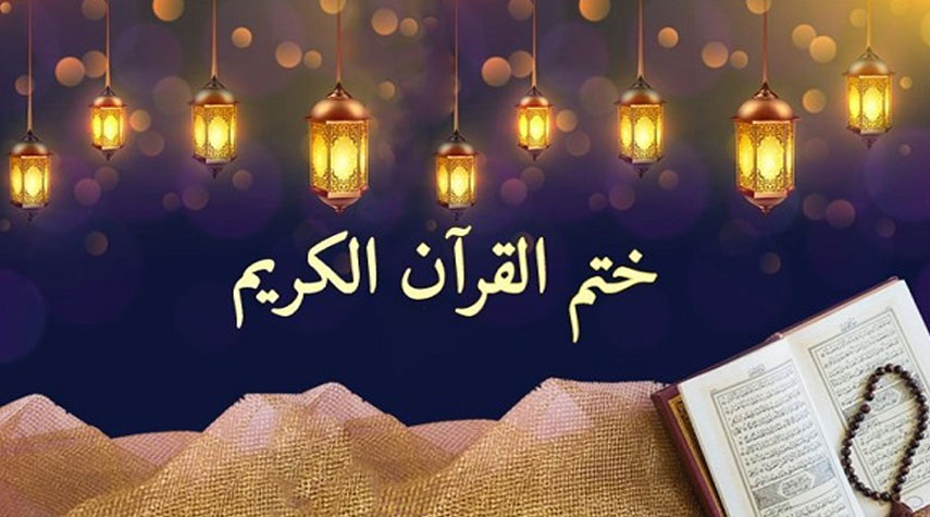 أسهل الطرق لختم القرآن الكريم في رمضان