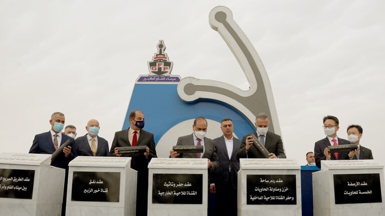 العراق... رئيس الوزراء يضع حجر الأساس لميناء الفاو الكبير