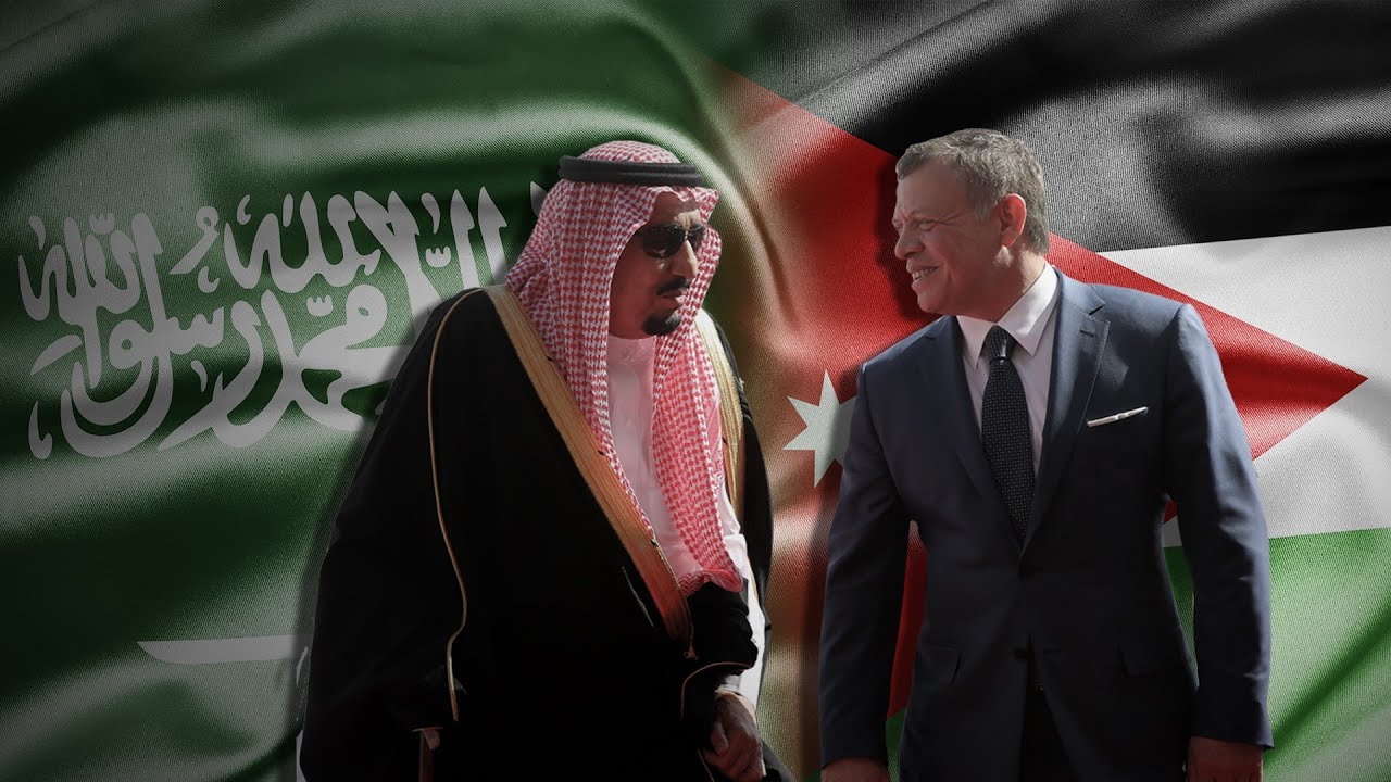 أزمة سياسية بين السعودية والأردن