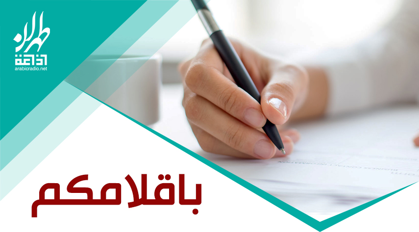 مشاركة واتساب مكتوبة من إبراهيم الصالح