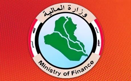 المالية العراقية تصدر بياناً بشأن الاستقطاع الضريبي