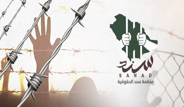 حقوقيون يطلقون منظمة "سند" للدفاع عن الحريات بالسعودية
