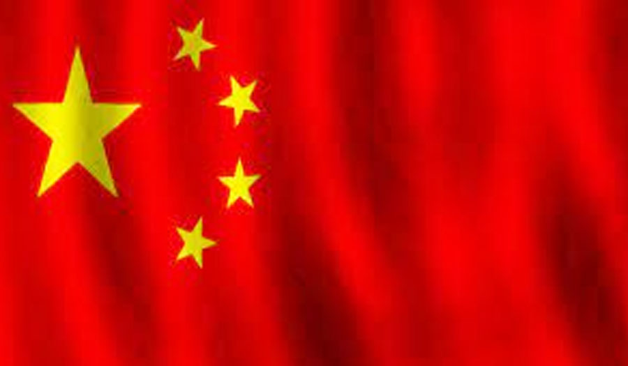 الصين: الرفع الكامل للحظر أساسي لنجاح محادثات فيينا