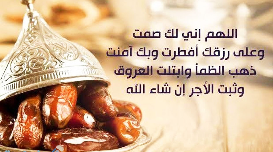 شهر رمضان... الميسر من مستحبات الأعمال عند الإفطار 