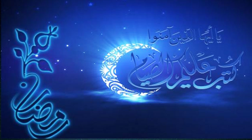 شهر رمضان يكرّس الحب الحقيقي في الله 