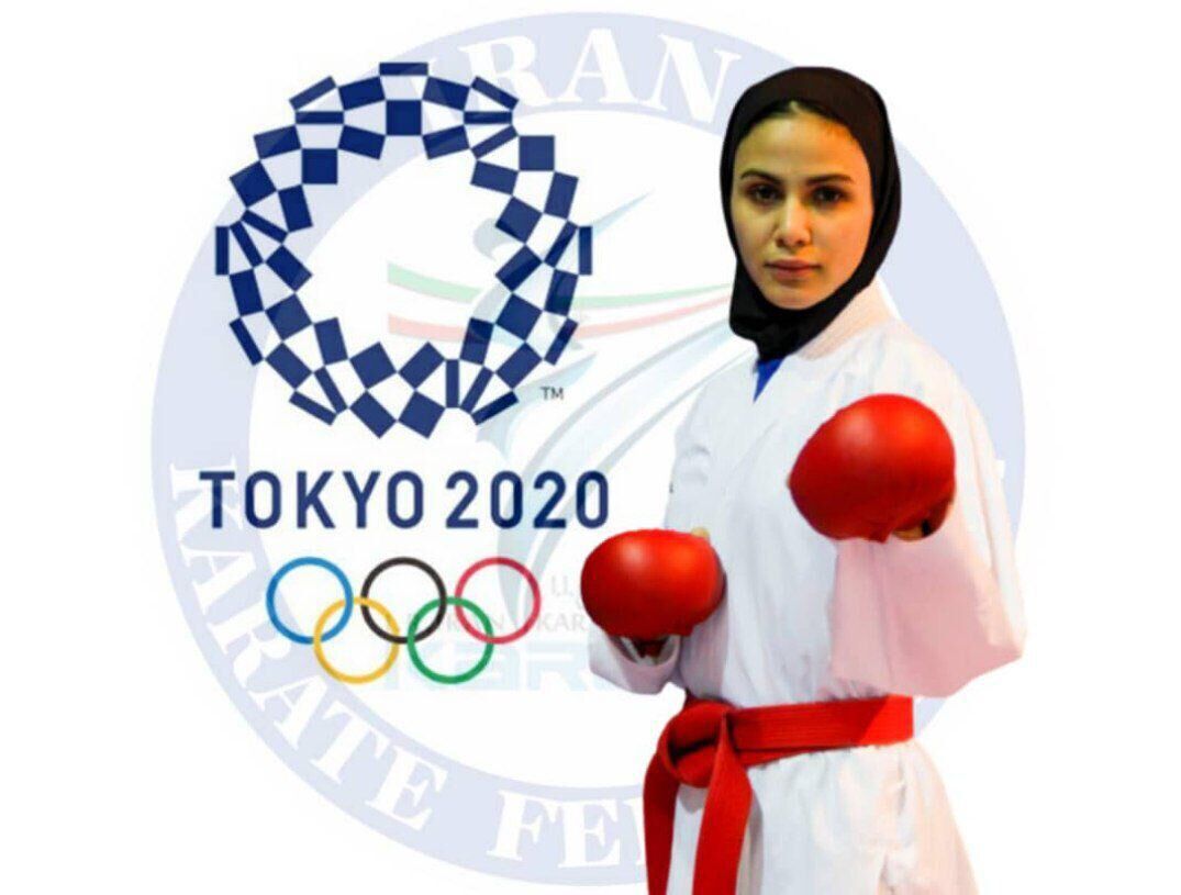 تأهل الإيرانية سارا بهمنيار لأولمبياد طوكيو 2021 في الكاراتيه