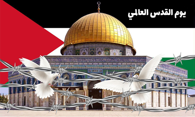 العتبة الرضوية تعلن عن برامجها المتعلقة بيوم القدس العالمي