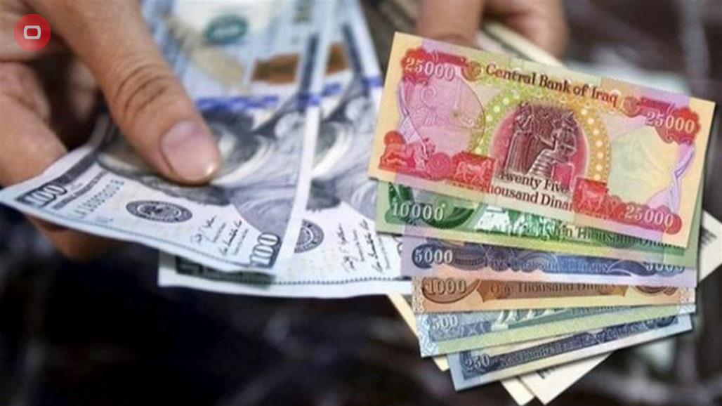 سعر صرف الدولار في الأسواق العراقية اليوم