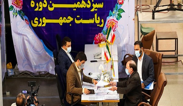 ايران... بدء تسجيل أسماء المرشحين للانتخابات الرئاسية