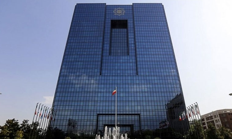 البنك المركزي الايراني: لوكسمبورغ تمنع نقل أرصدة مالية ايرانية الى اميركا