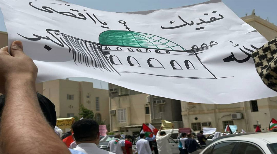 تظاهرات حاشدة في البحرين تضامنا مع الشعب الفلسطيني+صور