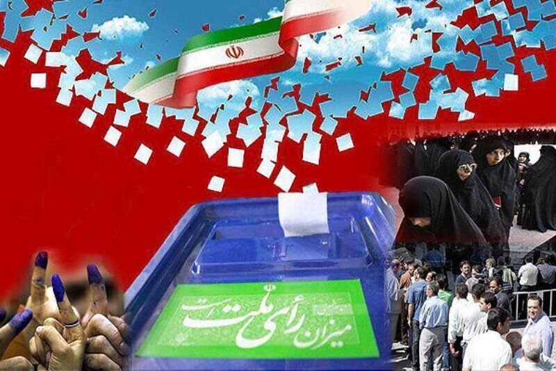 ماذا عن الانتخابات الرئاسية في الجمهورية الاسلامية الايرانية؟