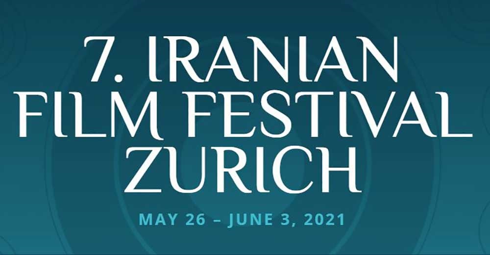 اجراء التحضيرات لإنطلاق مهرجان زيورخ للافلام الايرانية 