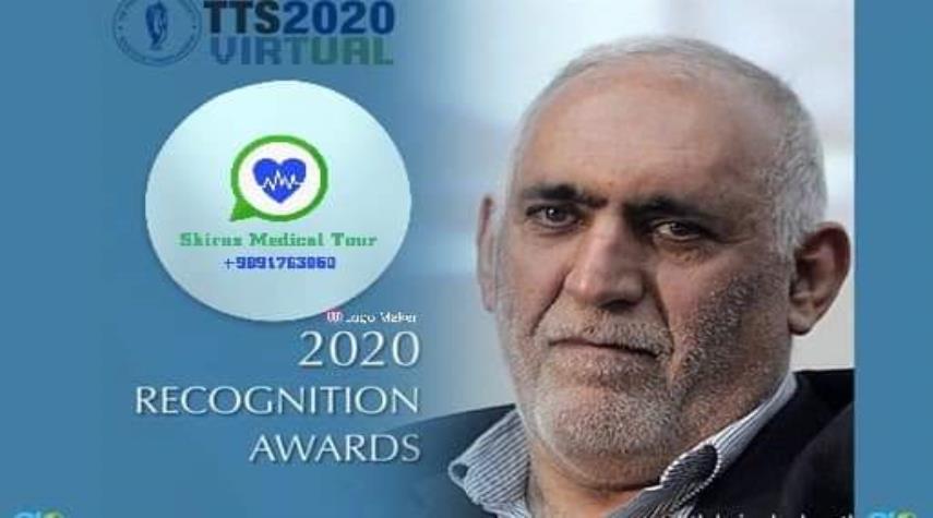 طبيب إيراني يحصل على الجائزة العالمية لزراعة الأعضاء لعام 2020