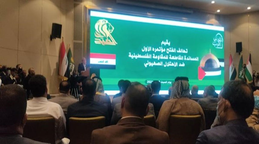 البيان الختامي لمؤتمر تحالف الفتح في بغداد دعماً للشعب الفلسطيني