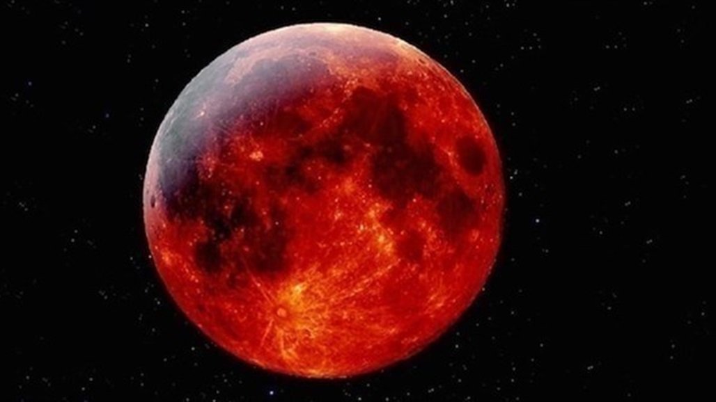 ظاهرة زهرة القمر الدموي العملاق الأربعاء المقبل