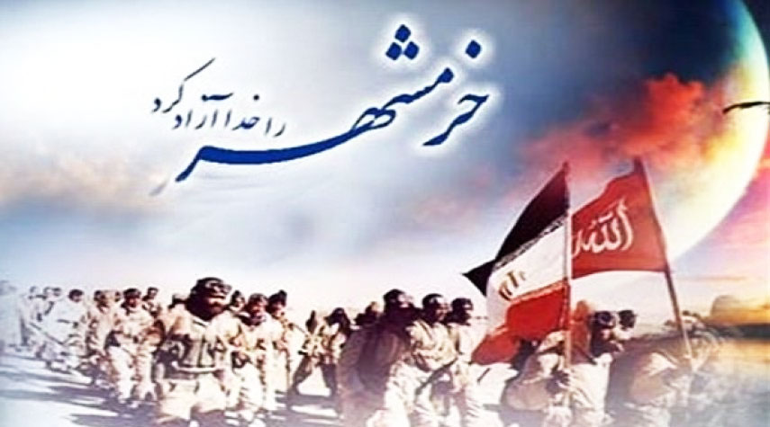 الجيش الايراني: تحرير "خرمشهر" كان منعطفاً هاماً في إنهاء العدوان +صور