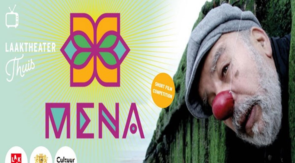 فيلمان إيرانيان يحصدان ثلاث جوائز كبرى في مهرجان "مينا" الدولي