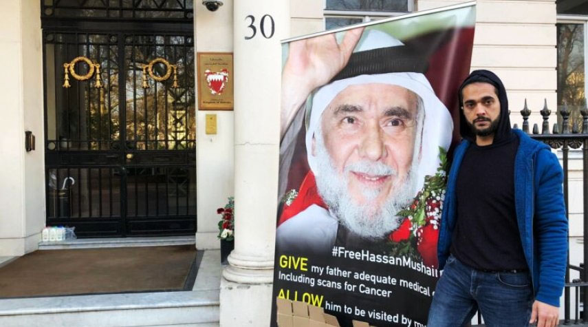 البحرين : الإبن يدق جرس الإنذار حول صحة أبيه حسن مشيمع!