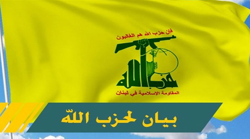 حزب الله يهنئ الشعب السوري بالعرس الانتخابي