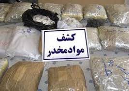  الشرطة الايرانية تضبط شحنة كبيرة من المخدرات