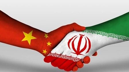 إيران والصين تفتتحان مركزا للتعاون المشترك بين البلدين