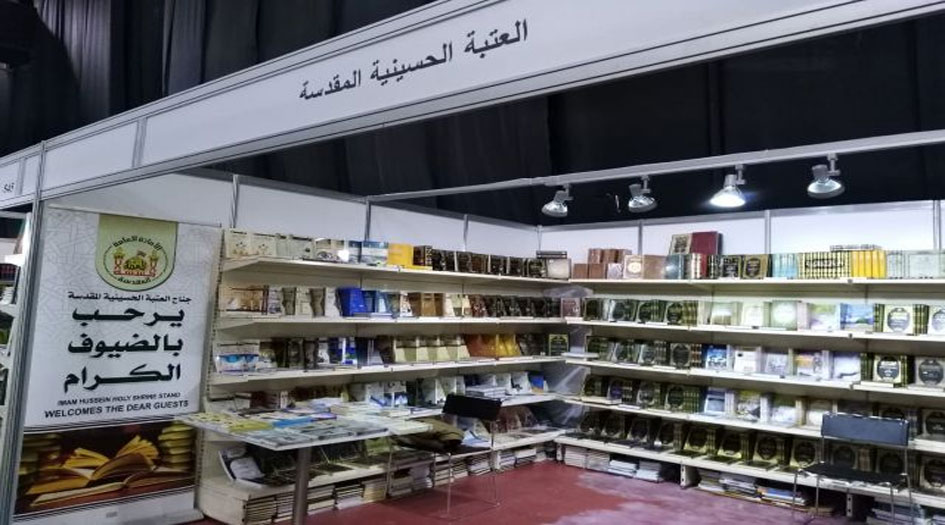 بمشاركة عربية ودولية.. العراق يستعد لإقامة معرض الكتاب الدولي
