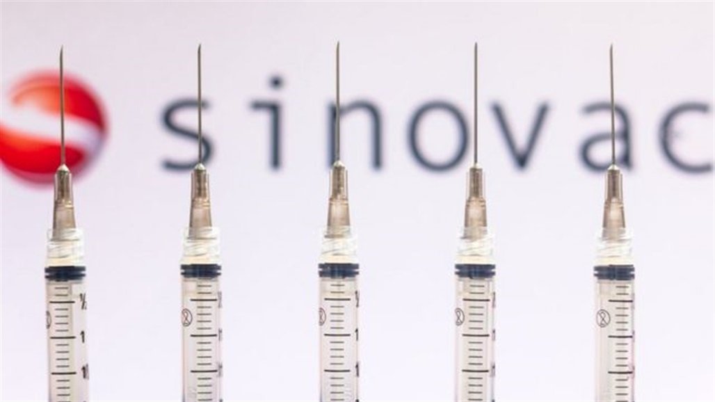 الصحة العالمية تجيز الاستخدام الطارئ للقاح "سينوفاك" الصيني