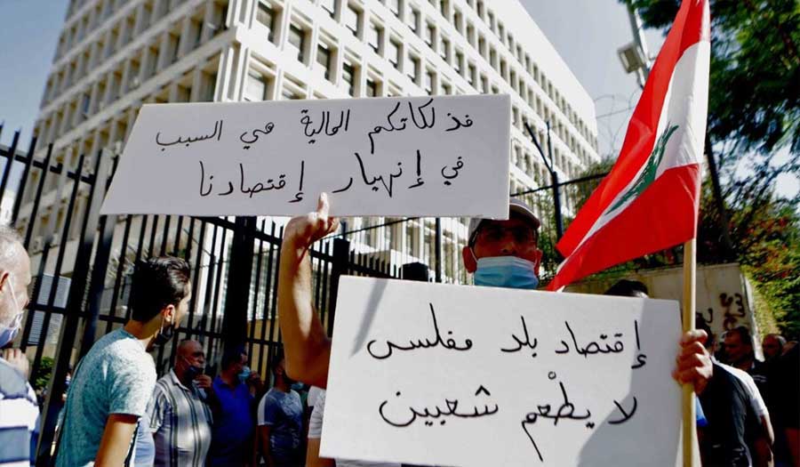 البنك الدولي: لبنان على حافة إحدى أسوأ الانهيارات الاقتصادية