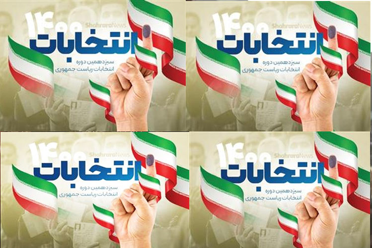 الإنتخابات الإيرانية... أكثر من 59 مليون شخص مؤهلون للتصويت