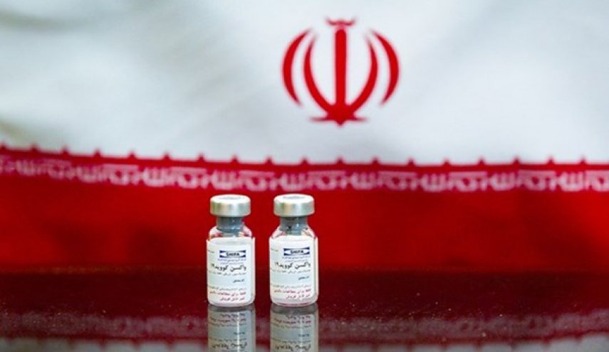 قريباً.. إيران تبدأ التطعيم العام بلقاح كورونا محلي الصنع