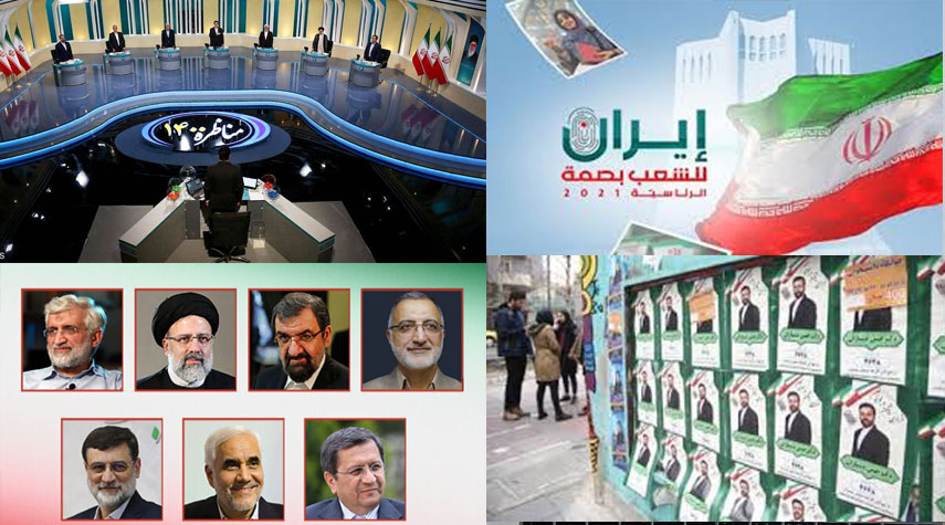 أبرز تصريحات المرشحين للرئاسة الايرانية اليوم