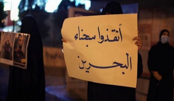 تفاصيل تعذيب 3 حقوقيين في سجون البحرين