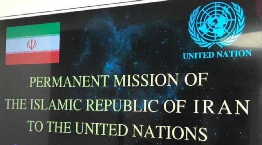 البعثة الايرانية لدى الامم المتحدة تحتج على حجب المواقع الإيرانية