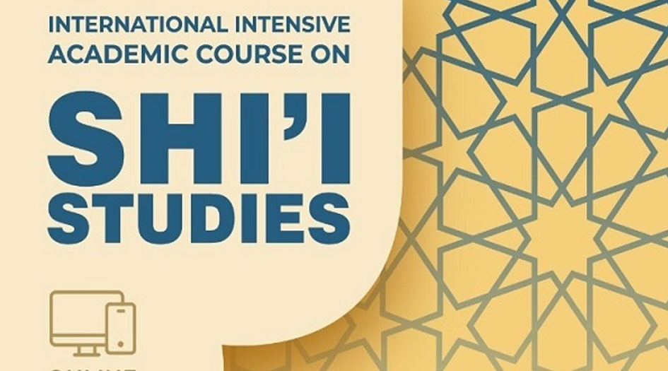 ايران.. تنظيم دورة أكاديمية افتراضية حول الدراسات الشيعية